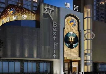 故城KTV荤台花场公主服务好-银河国际KTV花场消费点评